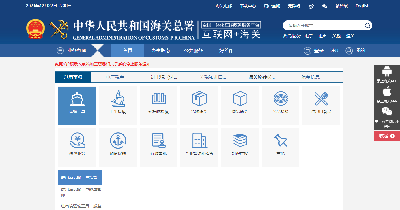 出口退稅怎么辦理？哪些企業(yè)能做出口退稅