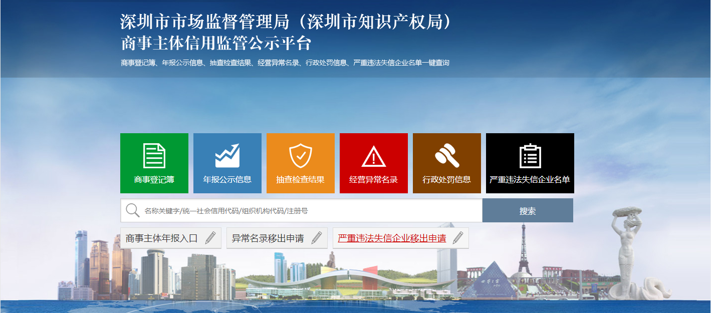 個體戶收到工商局發(fā)來的異常短信，要怎么移出經(jīng)營異常名錄