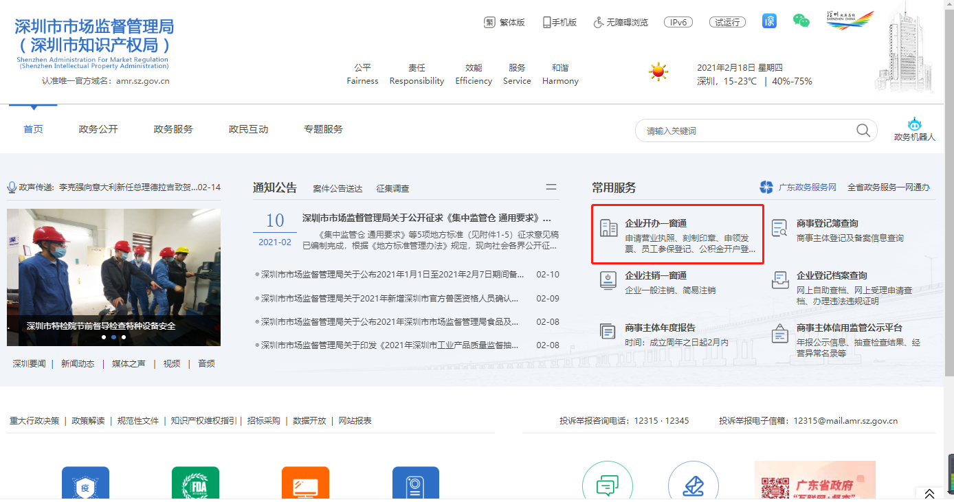 1633760389858352.png 1.png