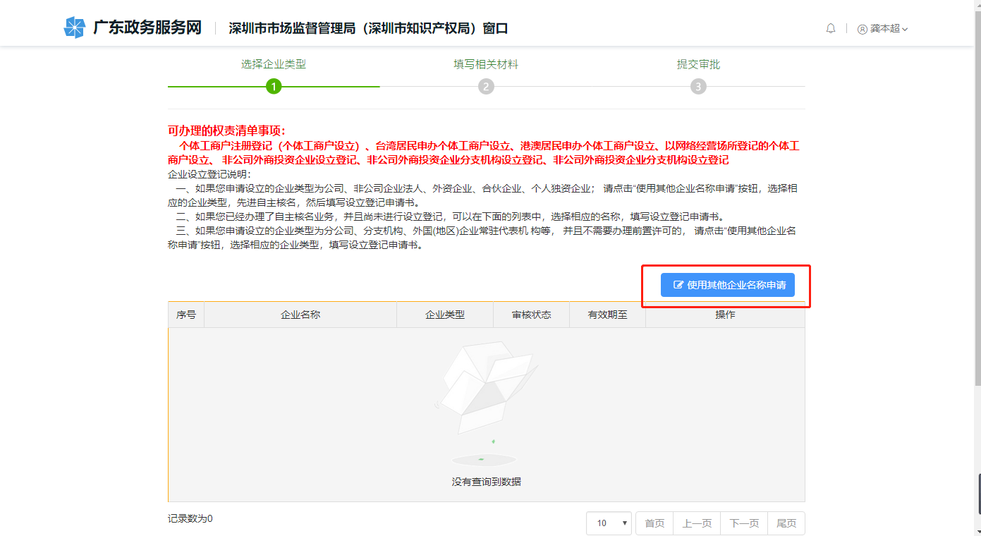 1633760400751075.png 2.png