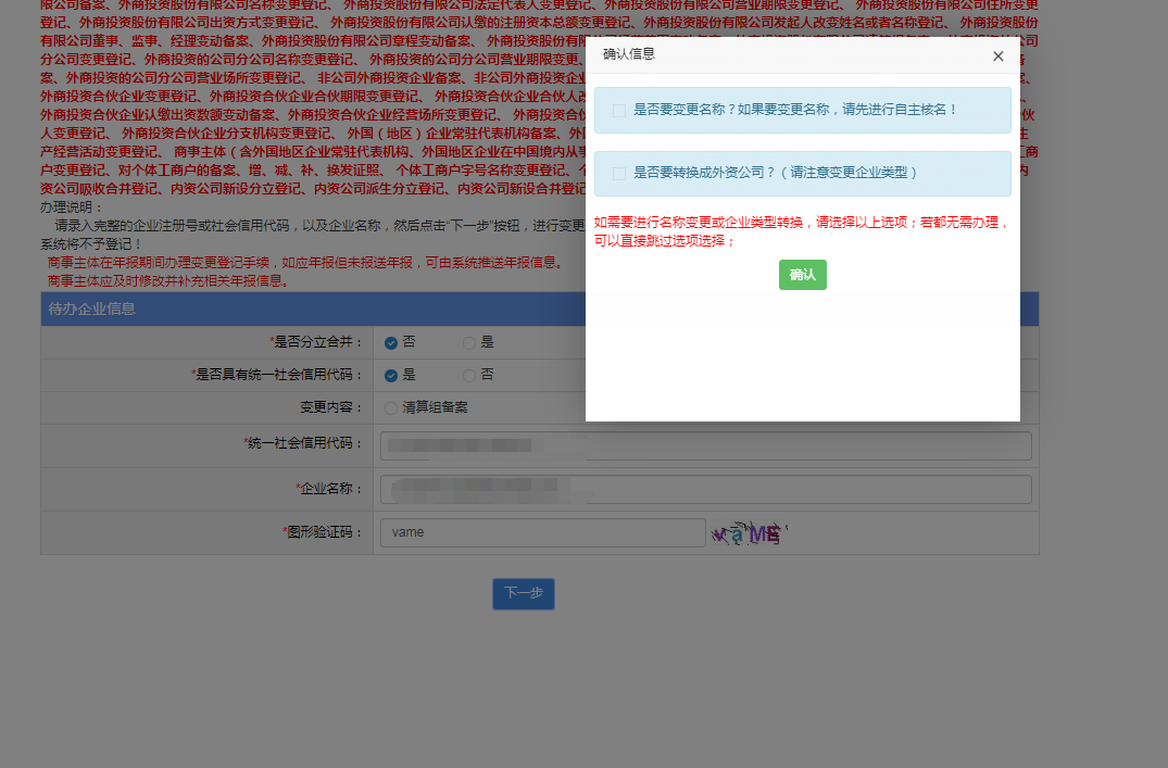 1634521706784942.png 7.png