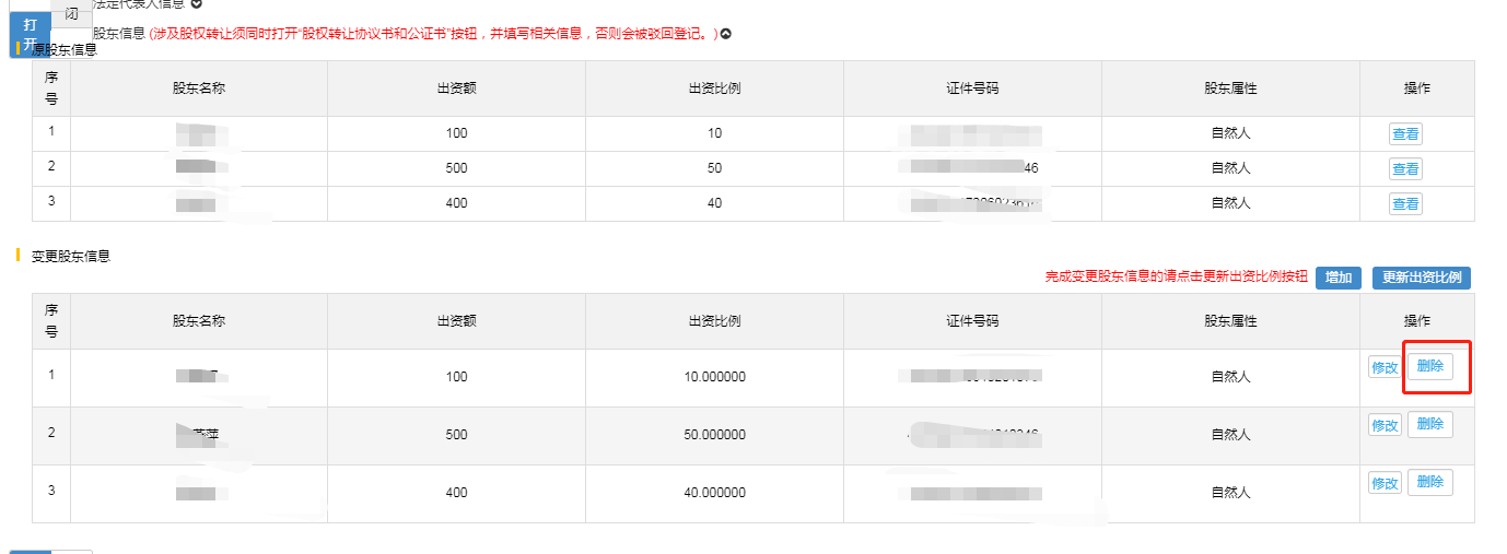 1634521716332104.png 8.png