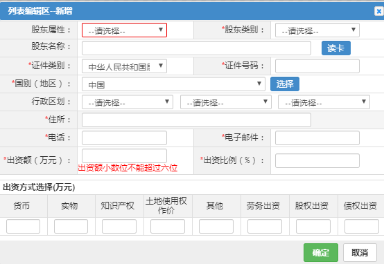 1634521744536130.png 10.png