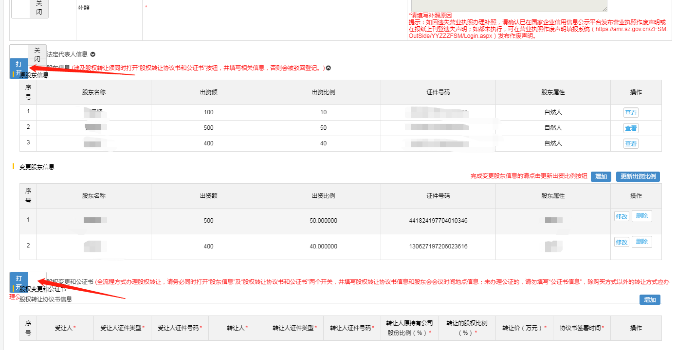 1634521779900581.png 12.png