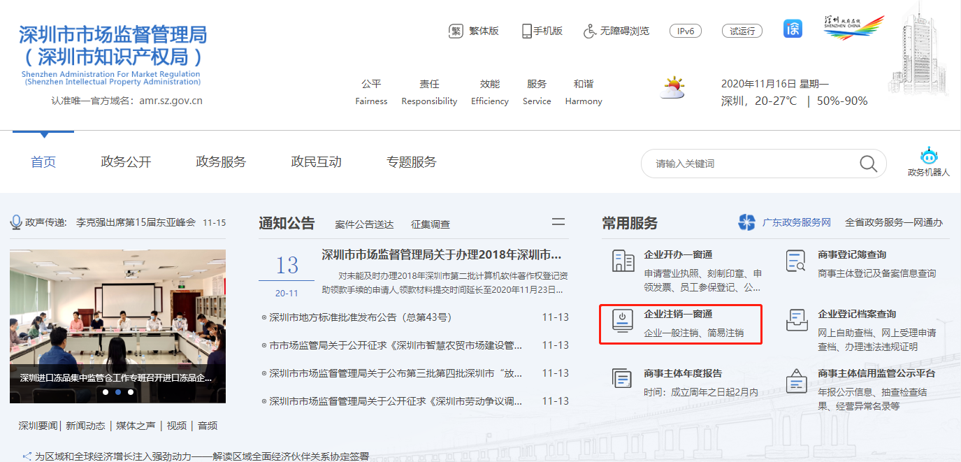 1605771021177781.png 7.png