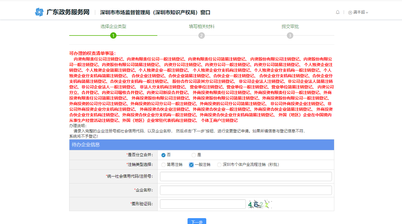 1605771057567865.png 10.png