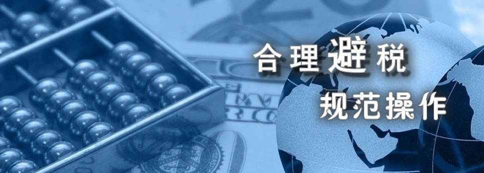 會(huì)計(jì)師代理記賬其實(shí)是做什么？